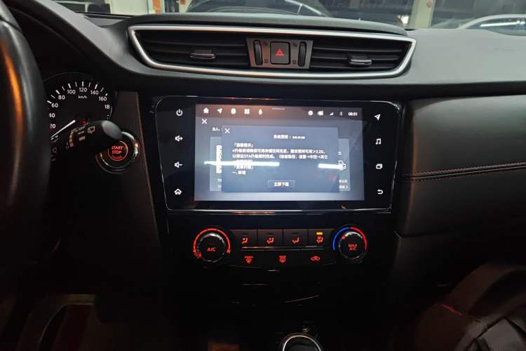 Used Nissan Qashqai 2021 2.0L CVT Luxury Edition
