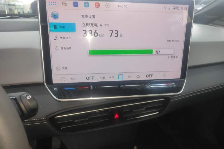 Used Volkswagen ID.3 2025 Smart Version Pure & Intelligent Enjoyment Edition
