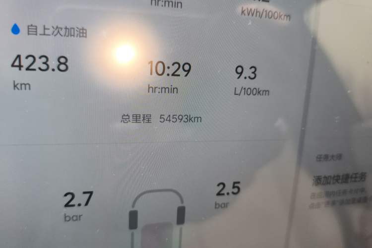 Used Li Auto L7 2023 Pro Model