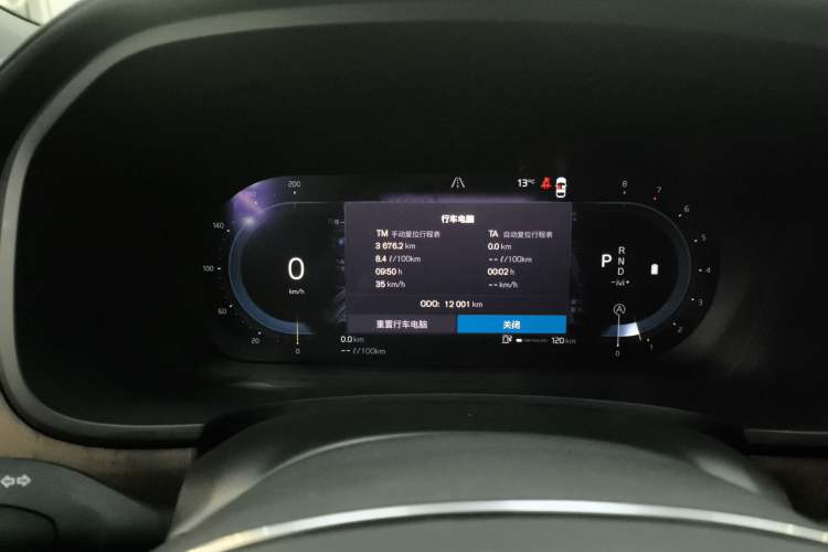 Used Volvo S90 2024 B5 Zhiyuan Luxury Edition
