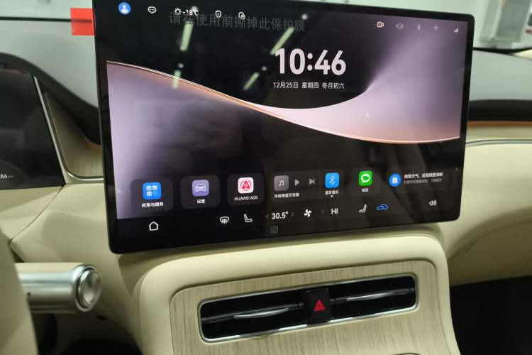 Used Hima H5 2025 Extended-Range Max
