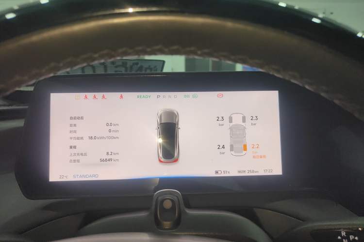 Used XPeng P7 2022 586G
