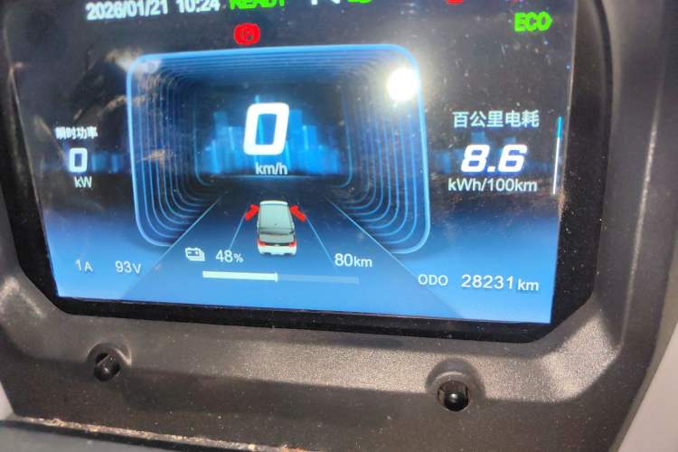 Used Chery QQ Ice Cream 2022 170km Sundae Phosphate Lithium-Ion