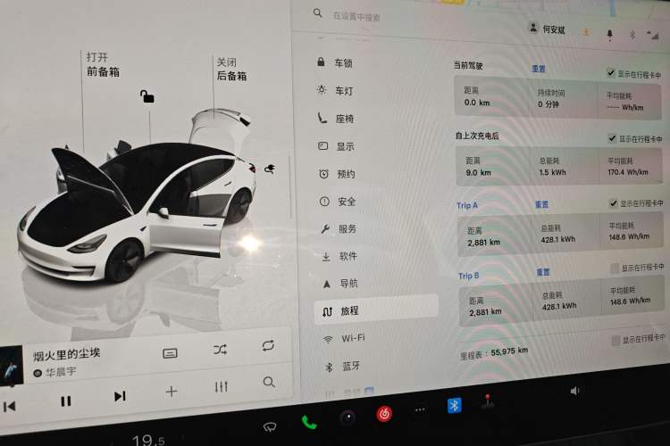 Used Tesla Model 3 2022 Rear-Wheel-Drive Version