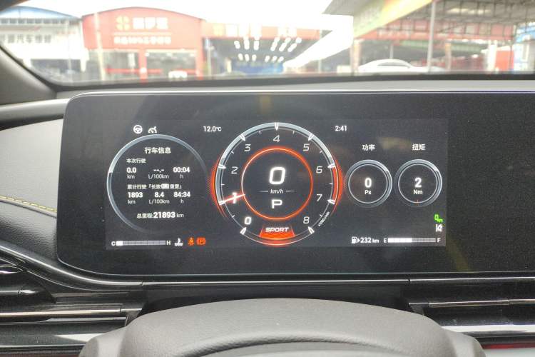 Used GAC Trumpchi EMPOW 2021 270T DCT J16 Version