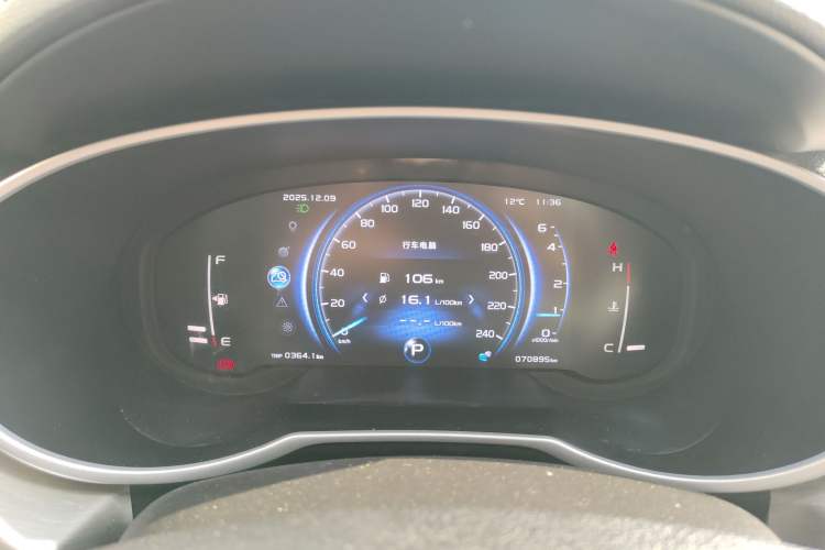 Used Geely Auto Emgrand X7 Sport 2020 1.8TD DCT Two-Wheel Drive Smart Connect 4G-Enabled Version