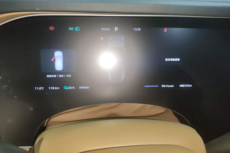 Used  R7 2024 Advanced Edition
