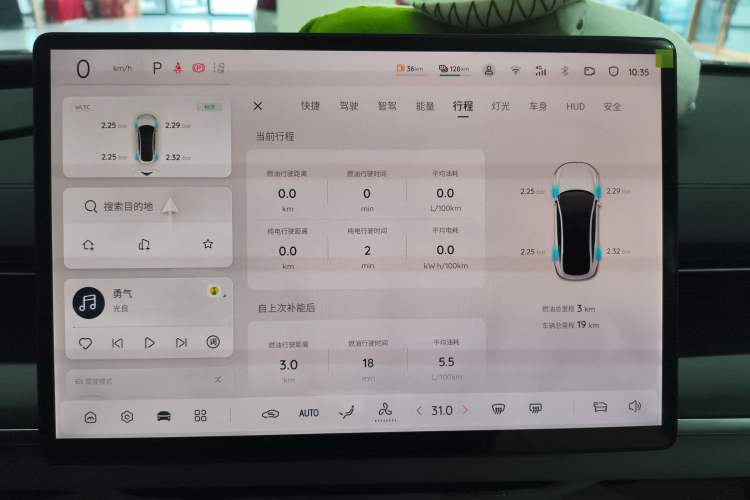 Used  A07 2025 Blue Whale Range-Extending Version 230 Flagship Model