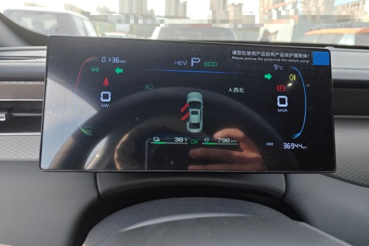 Used BYD Qin PLUS 2025 DM-i Smart Drive 55KM Leading Model
