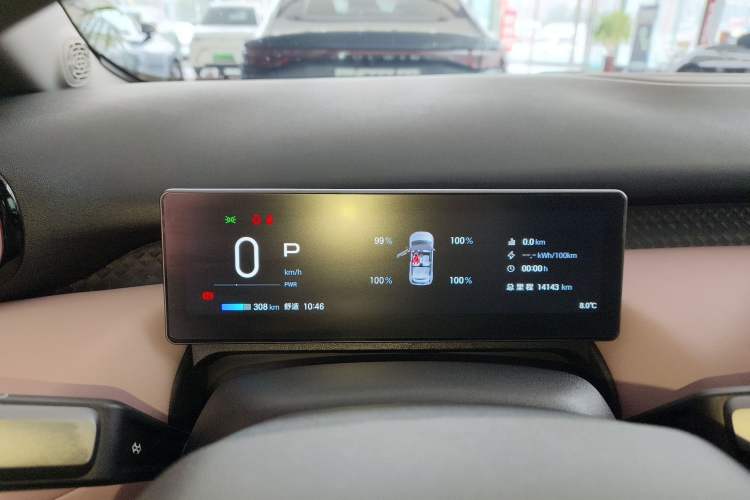 Used AION UT 2025 420 Smart Edition
