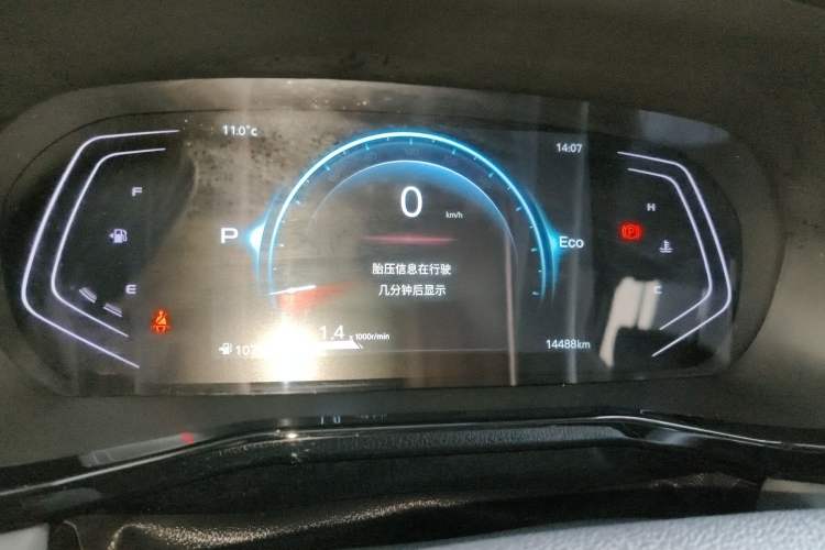 Used Oshan X7 PLUS 2023 Enjoy Edition 1.5T Automatic Prestige Model
