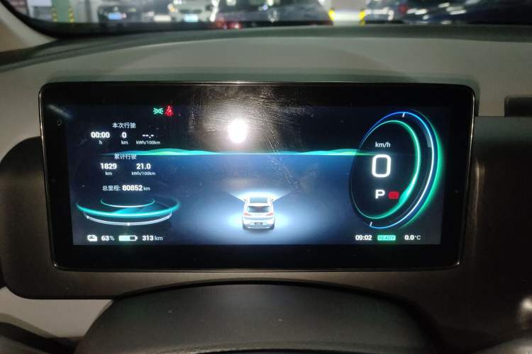 Used AION V 2023 Plus 70 Smart Edition Ternary Lithium
