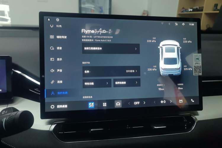 Used Geely Auto Preface 2025 Dongfang Yao 2.0TD Lanxing Edition