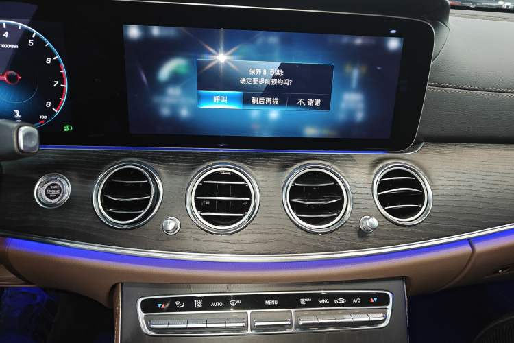 Used Mercedes-Benz E-Class 2021 Restyled E 300 L Sport Luxury Edition
