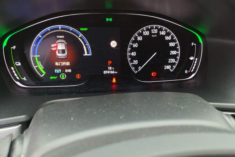 Used Honda Accord 2018 Rui Hybrid 2.0L Rui Zhi Version China V Emission Standard
