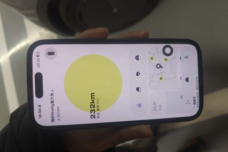 Used  firefly 2025 Free Edition