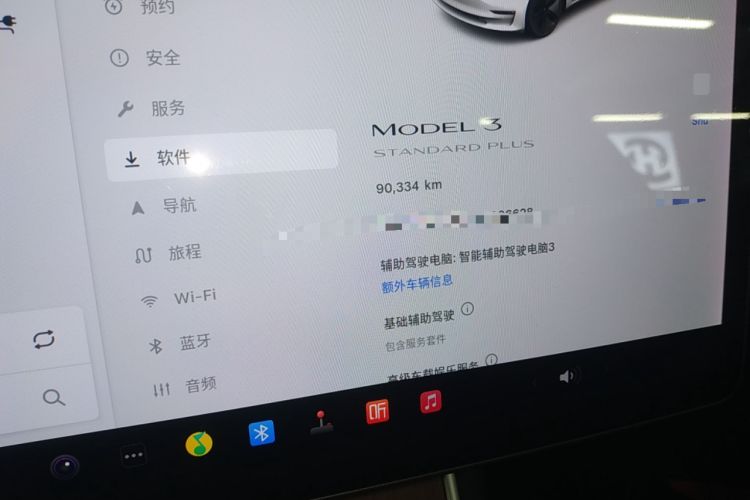 Used Tesla Model 3 2020 Revised Version Standard Range Rear-Wheel Drive – Upgraded Edition
