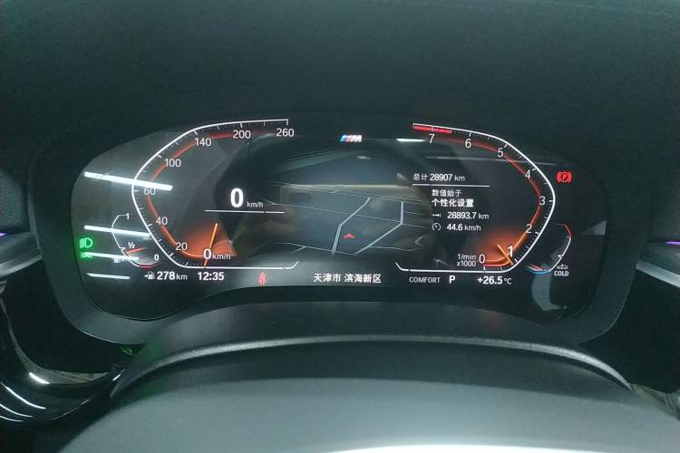 Used BMW 5 Series 2022 Second Facelift 530Li Leading Edition M Sport Package
