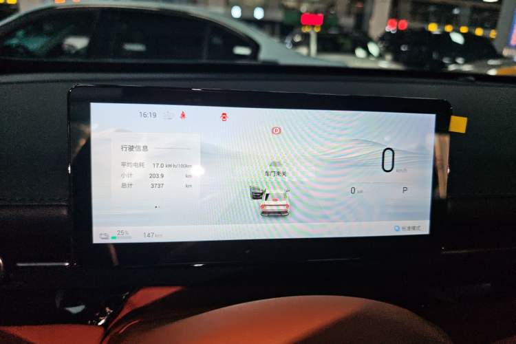 Used Wuling Xingguang 2025 610 km Smart Flagship Version