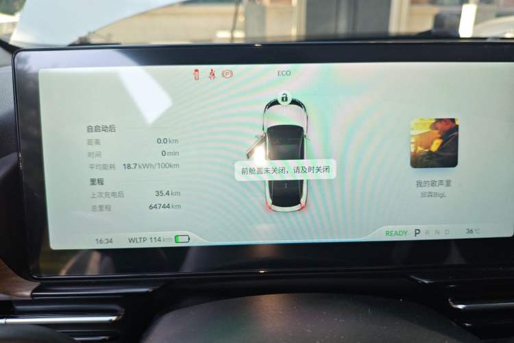 Used XPeng P5 2021 550G
