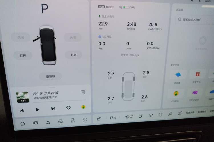 Used Li Auto MEGA 2024 Ultra Model
