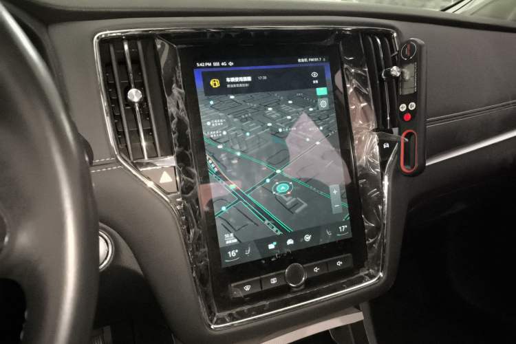 Used Roewe i6 New Energy 2017 45T Hybrid Connective Smart Luxury Edition
