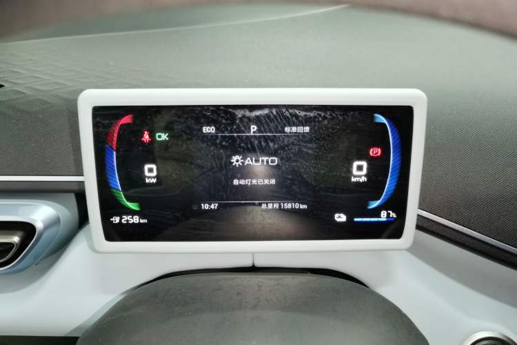 Used BYD Seagull 2024 Honor Edition 305km Dynamic Version
