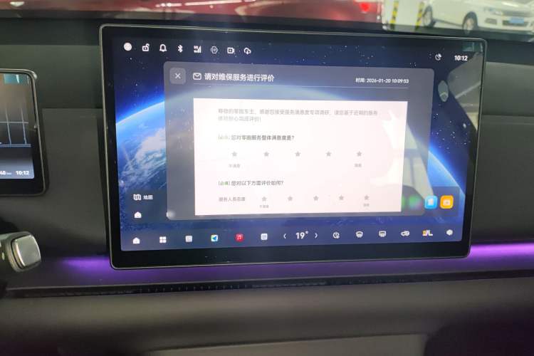 Used Leapmotor C10 2024 210 LiDAR Version
