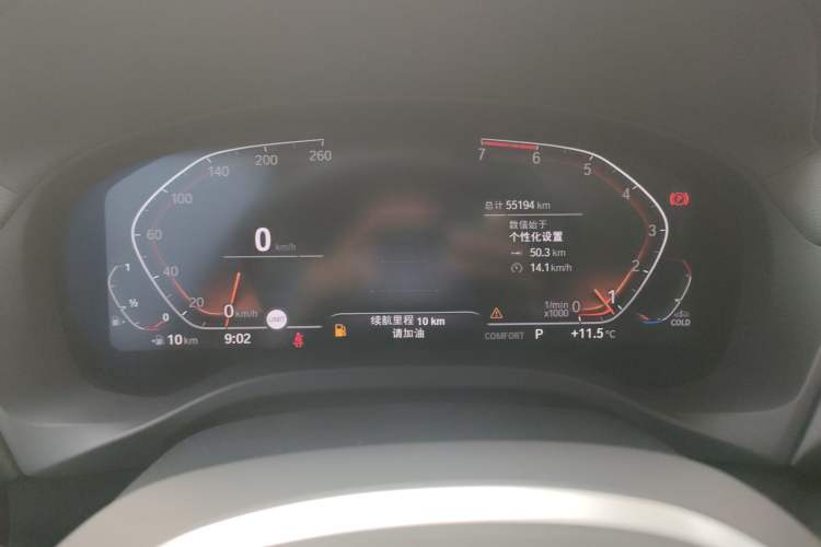 Used BMW X3 2021 xDrive30i Luxury Model with M Sport Package
