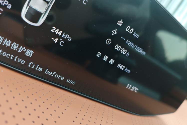 Used  HT 2025 670 Pro
