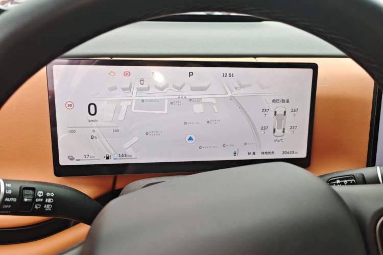 Used Wey Lanshan 2025 Four-Wheel Drive Max
