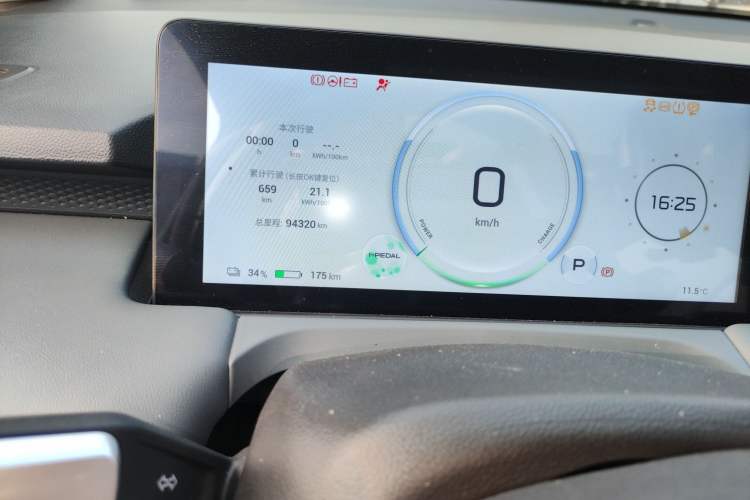 Used AION Y 2023 Plus 510 Smart Edition
