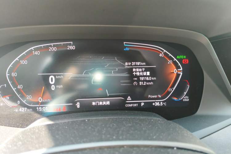 Used BMW X5 2022 xDrive 30Li Luxury M Sport Package
