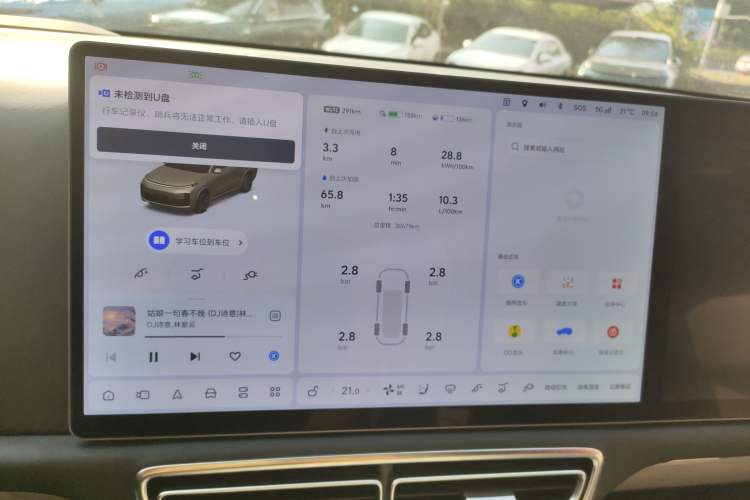 Used Li Auto L9 2024 Ultra Model
