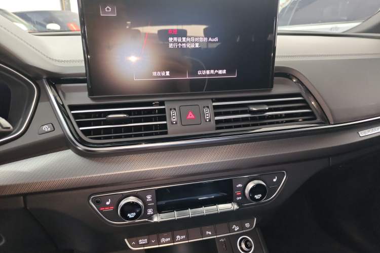 Used Audi Q5L 2023 40T Luxury Dynamic Model
