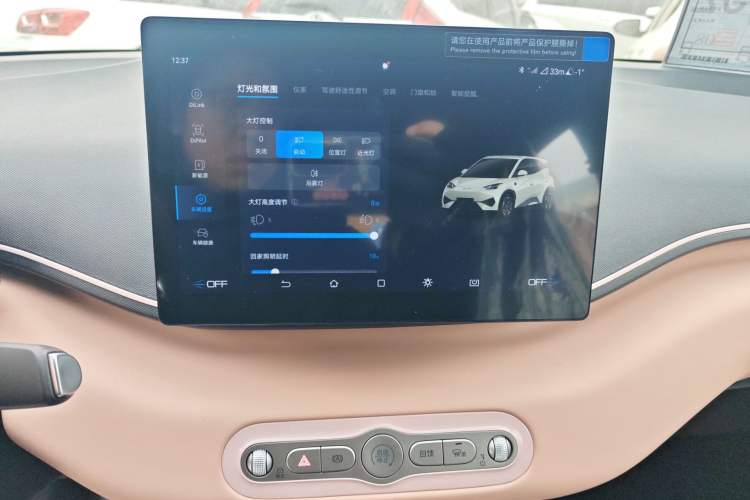 Used BYD Seagull 2025 305km Active Version