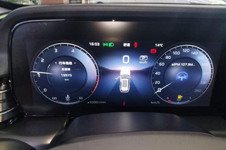 Used Hongqi HS5 2023 2.0T Four-Wheel Drive Flagship Pro Edition