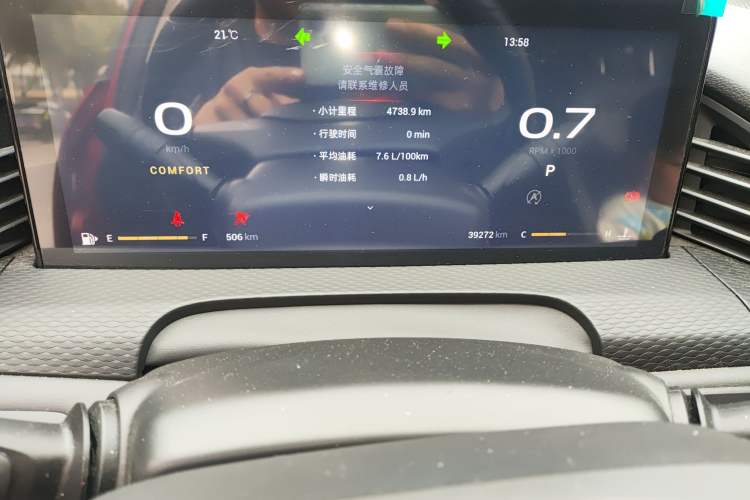 Used Qoros 7 2020 1.6T Escort Elite Model
