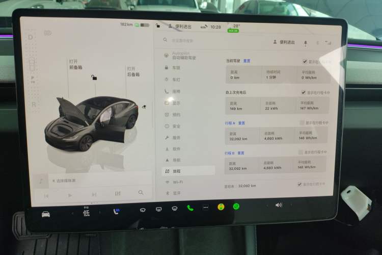 Used Tesla Model 3 2023 Rear-Wheel-Drive Version
