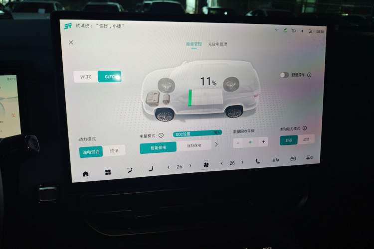 Used JETOUR Shanhai Shanhai L9 2024 1.5TD 2DHT Pro 7-Seater
