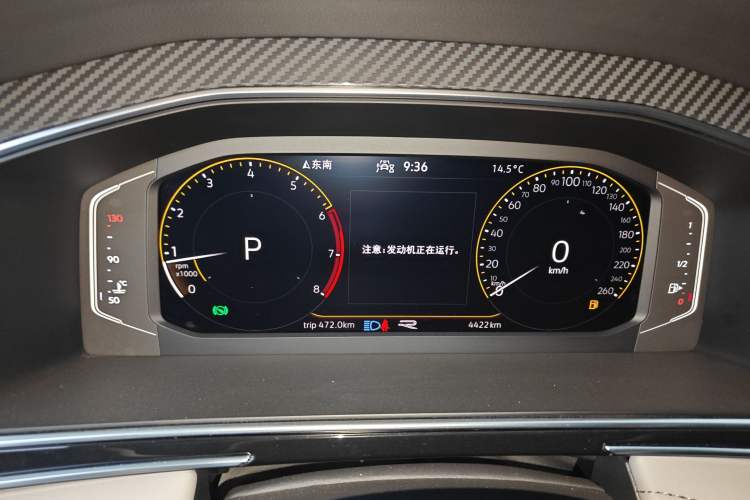 Used Volkswagen Tiguan L 2022 330TSI Automatic Two-Wheel Drive R-Line Enhanced Edition
