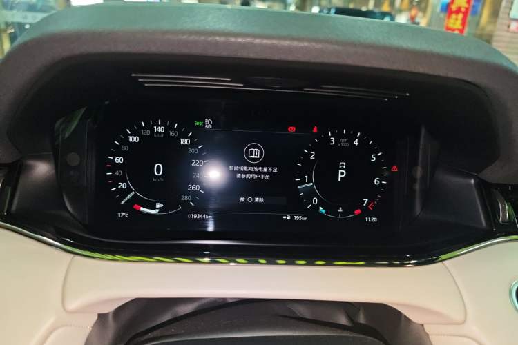 Used Land Rover Range Rover Evoque 2022 Range Rover L 249 PS R-Dynamic HSE Luxury Edition
