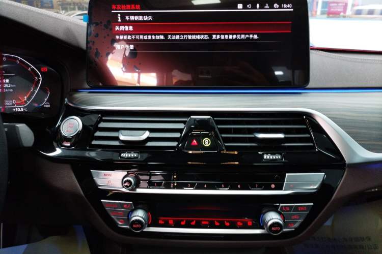 Used BMW 5 Series 2022 Second Facelift 530Li Luxury Edition Premium Package
