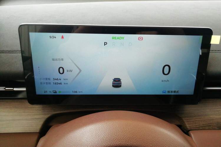 Used Wuling Xingguang S 2024 510km Flagship Edition
