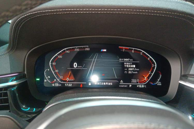 Used BMW 5 Series 2022 Second Facelift 525Li M Sport Package
