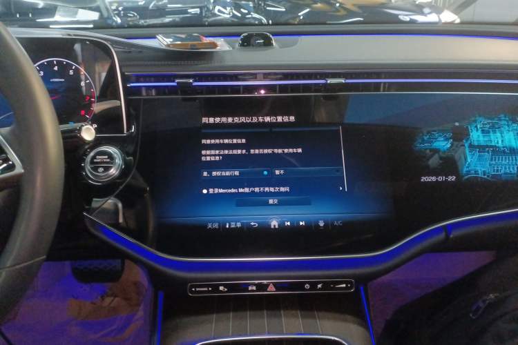 Used Mercedes-Benz E-Class 2024 E 300 L Luxury Model
