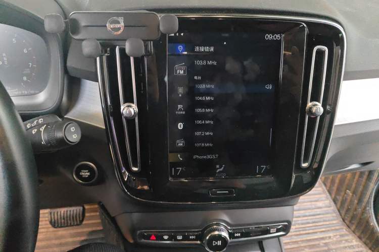 Used Volvo XC40 2020 T3 Smart & Stylish Edition
