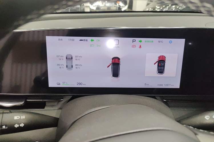 Used BYD Seal 2025 510 Smart Navigation Version
