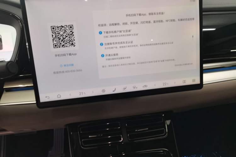 Used BYD Han 2025 DM-i 125KM Elite Model