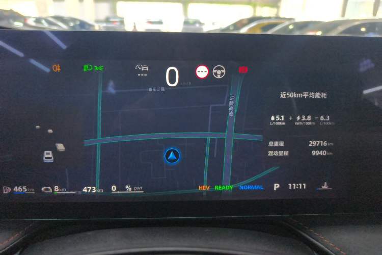 Used Roewe D5X DMH 2024 135 Tech Edition